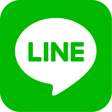 ご相談はLINEでの連絡もOK！