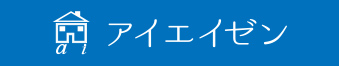 株式会社あい営繕